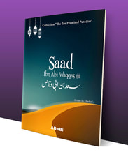 Bookcover Saad ibn Abi Waqqas, storybook on the Sahabi Saad ibn Abi Waqqas. ADaBi Islamic books for kids. The Ten Promised Paradise collection.