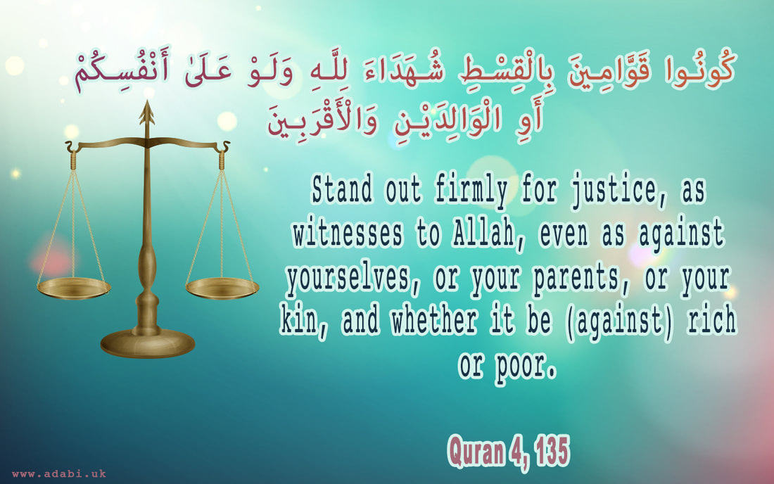 Quran infographic, Islamic quote about Justice. ADaBi Publishing